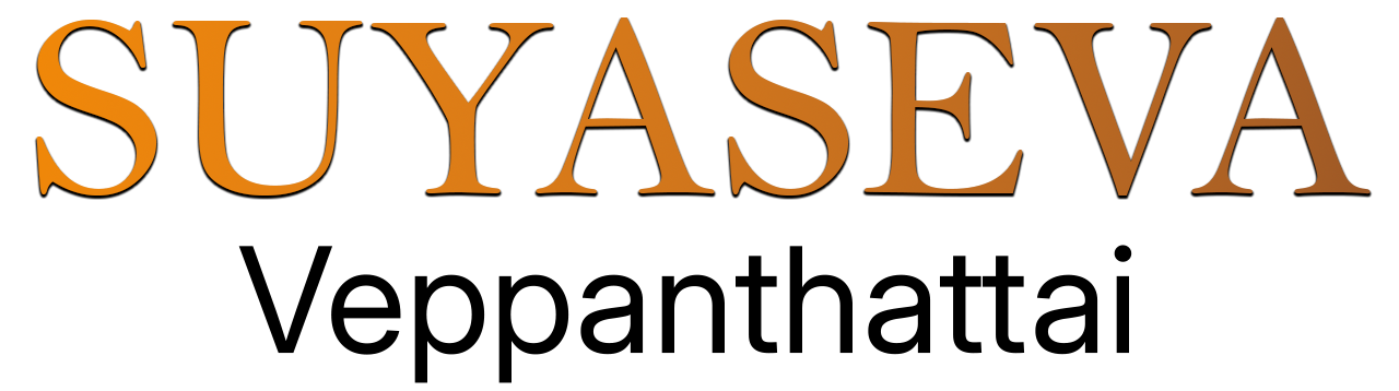 Suyaseva Veppanthattai Logo